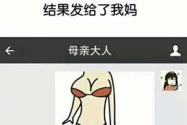 通州通话清单寻人找人公司